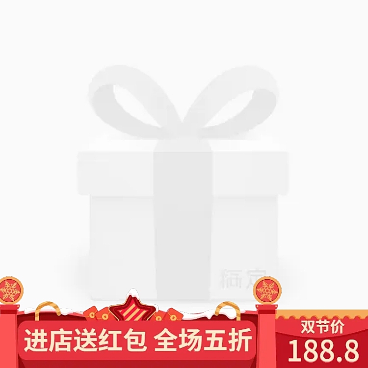 喜庆双旦圣诞节元旦主图图标