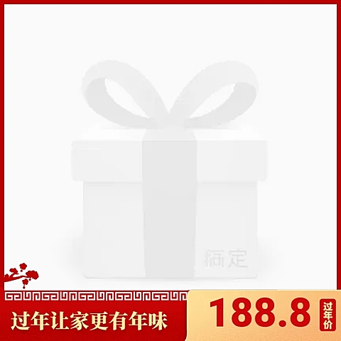 年货节/通用/中国风/红色/主图图标