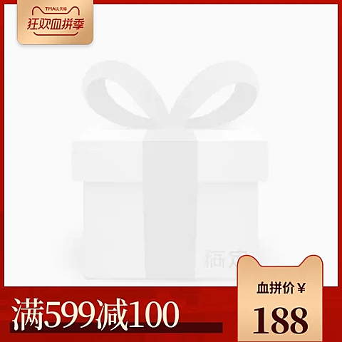 新年狂欢满减主图图标