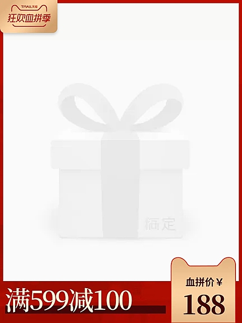 新年狂欢满减主图图标