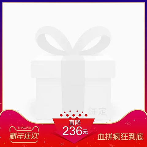 新年狂欢降价主图图标