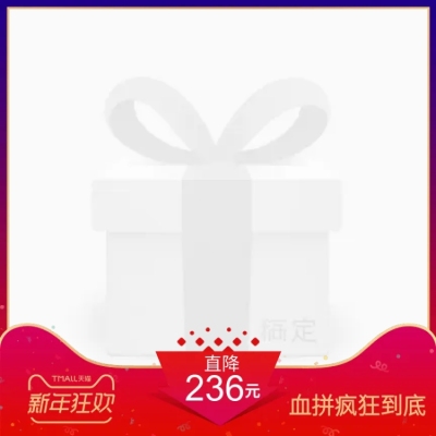 新年狂欢降价主图图标