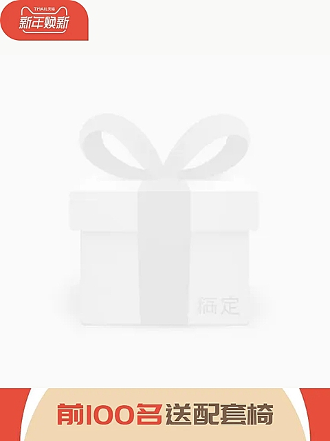 新年焕新赠礼主图图标