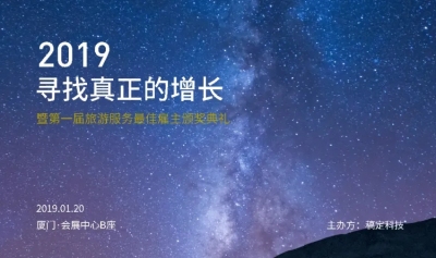 寻找真正的增长
