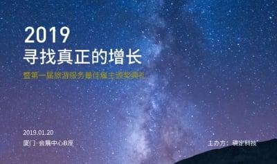 寻找真正的增长