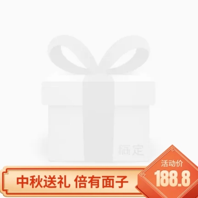 中秋节文艺/橙色/主图图标