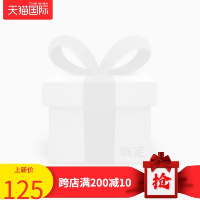 新年上新满减主图图标预览效果