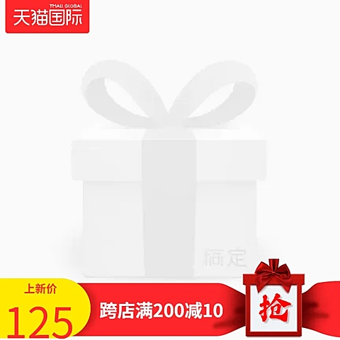 新年上新满减主图图标