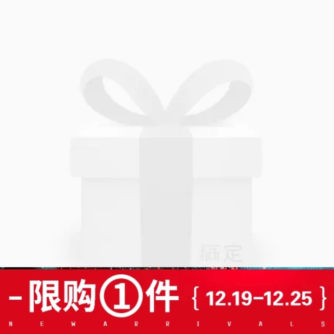 限购主图图标预览效果