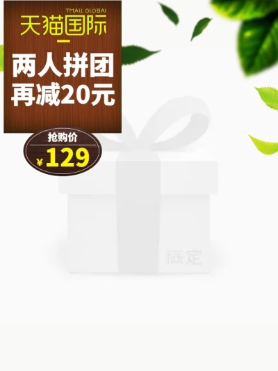 农村淘宝清新主图图标