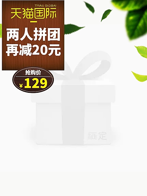 农村淘宝清新主图图标