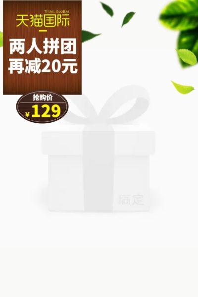 农村淘宝清新主图图标