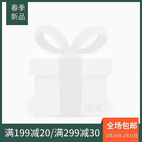春季上新满减主图图标