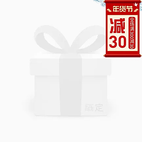 年货节/春节/通用/满减/红色喜庆/主图图标