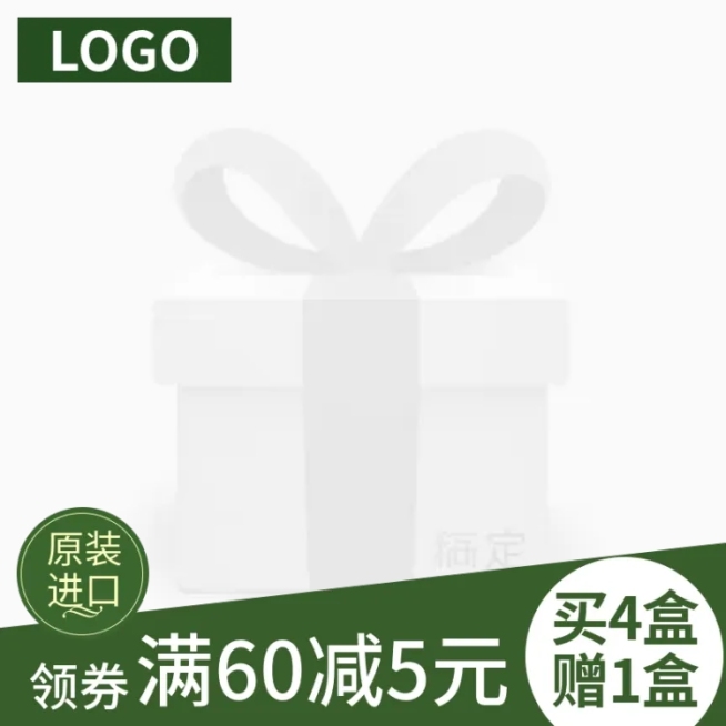 清新满减满送主图图标预览效果