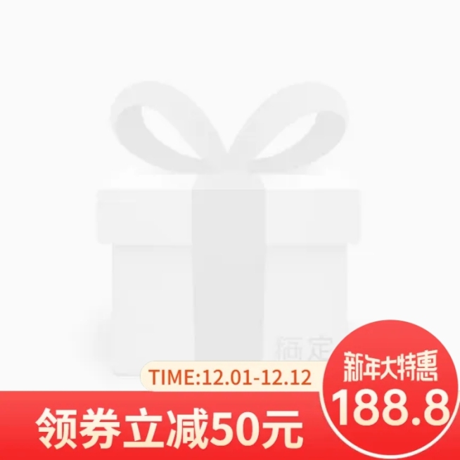 年货节通用红色喜庆主图图标预览效果