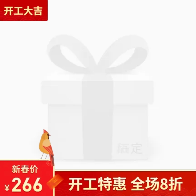 开工季/开工特惠/通用/折扣/红色/中国风/主图图标预览效果