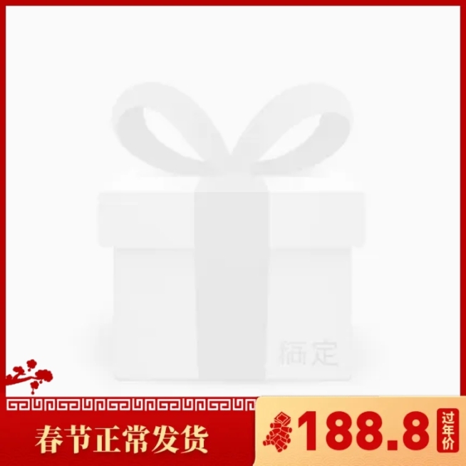 中国风年货节过年不打烊通用主图图标预览效果