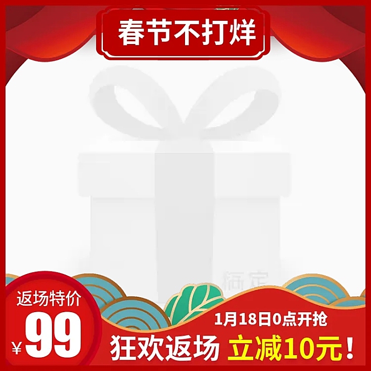 春节过年不打烊通用主图图图标