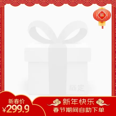 春节喜庆主图图标