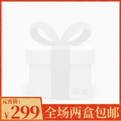 元宵节/通用/节日促销/包邮/红色橙色/主图图标