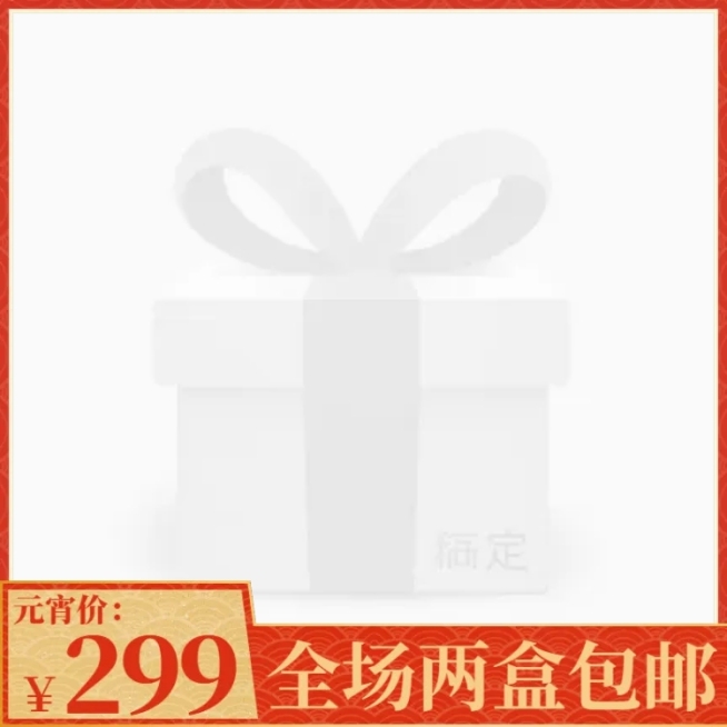 元宵节/通用/节日促销/包邮/红色橙色/主图图标预览效果