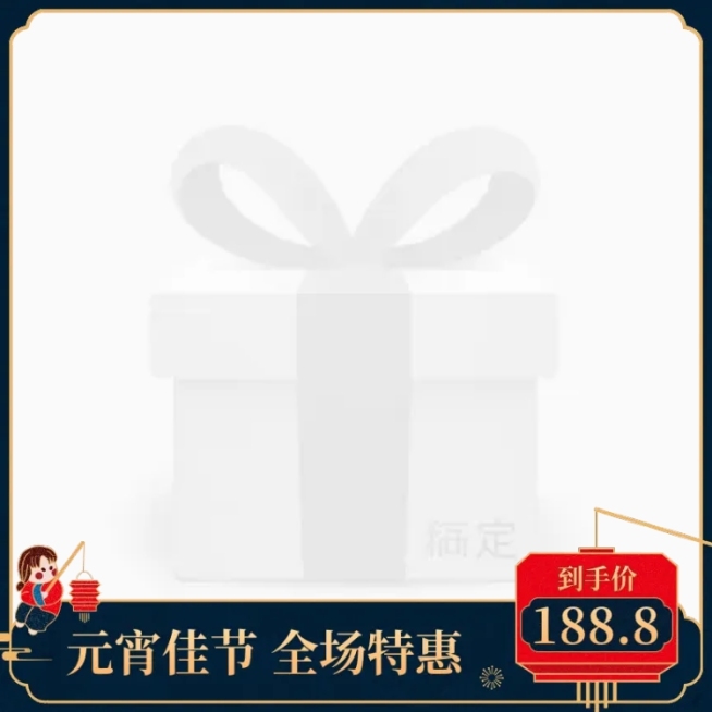 元宵节主图图标预览效果
