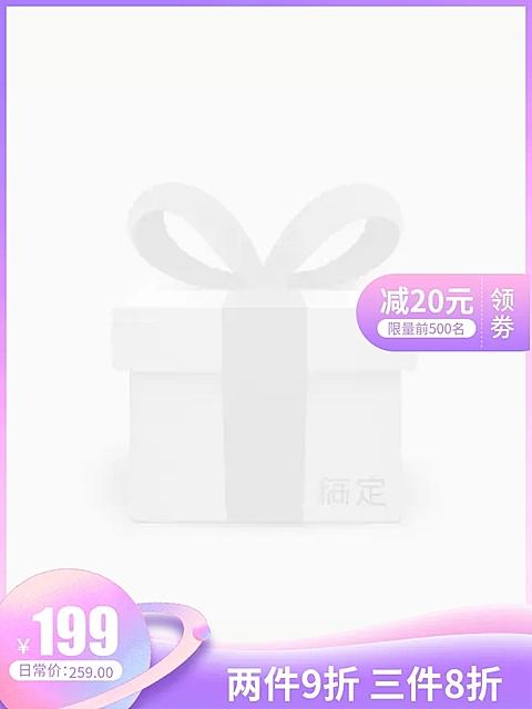春季上新折扣主图图标