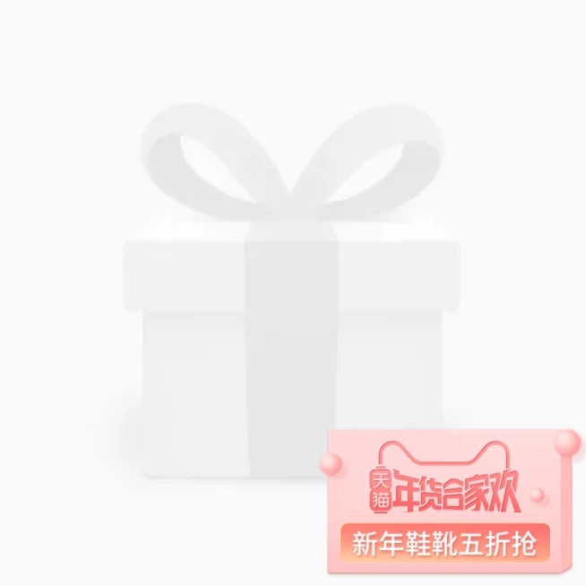 年货节/天猫年货合家欢/折扣/粉色主图图标预览效果
