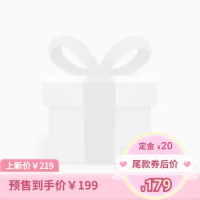 情人节新品预售通用主图图标