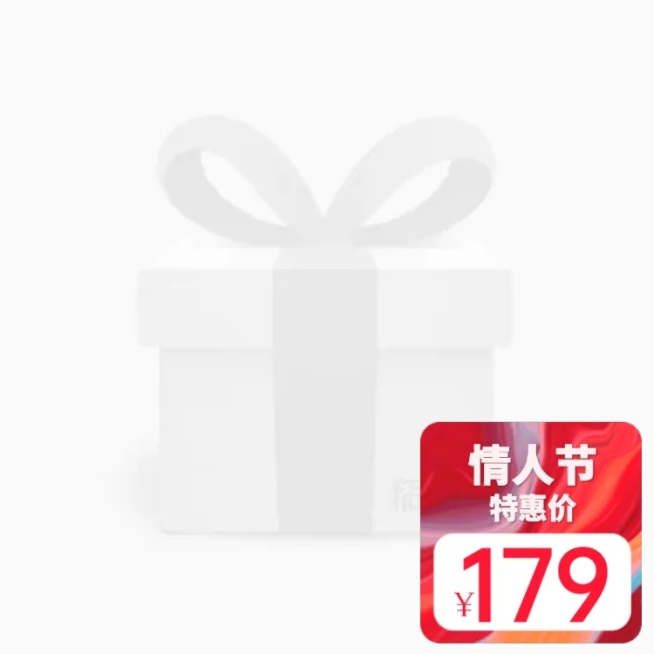 七夕/情人节特惠主图图标预览效果