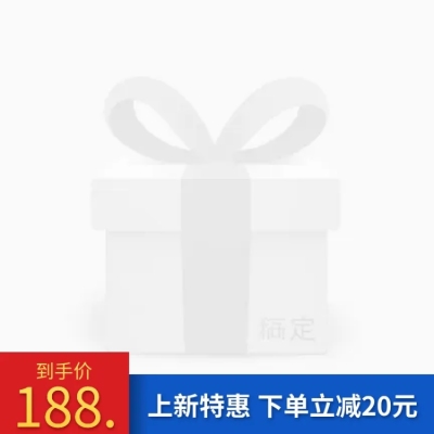 新品特惠主图图标