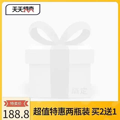 天天特卖满送主图图标