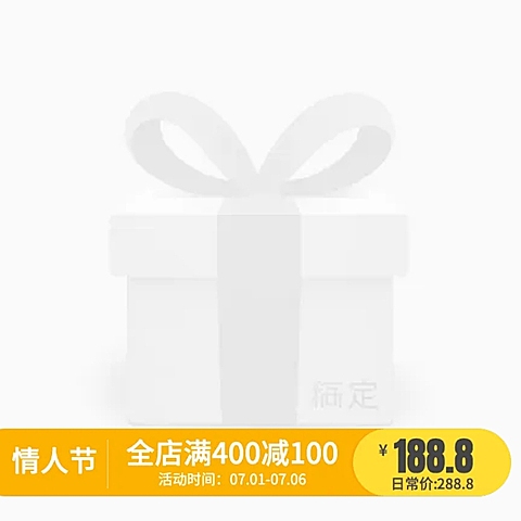情人节满减主图图标