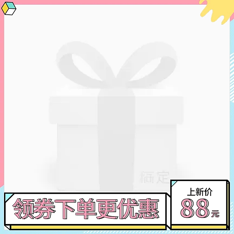 新品卡通折扣主图图标