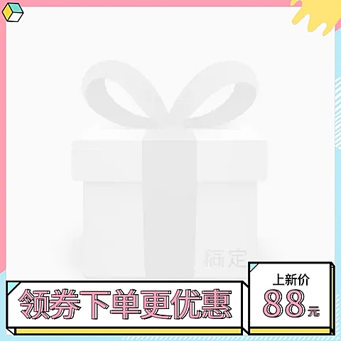 新品卡通折扣主图图标