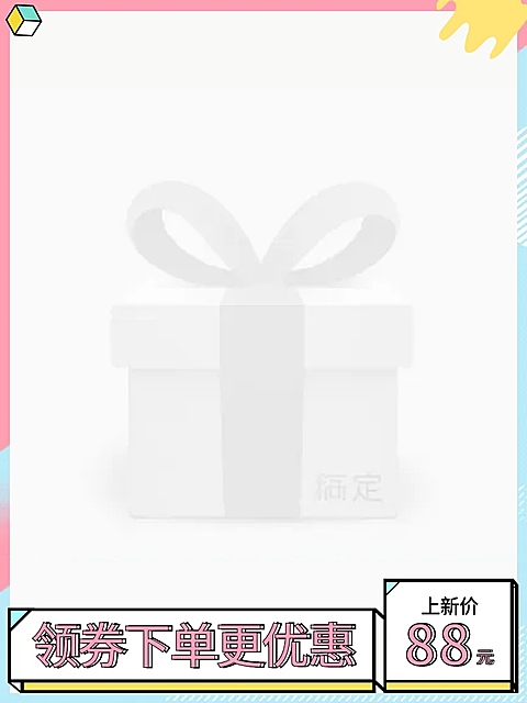 新品卡通折扣主图图标