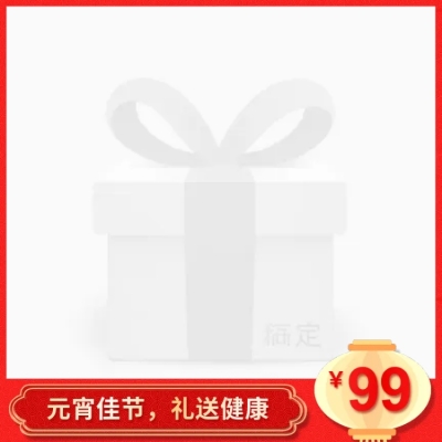 元宵节/通用/节日促销/喜庆/红色/主图图标