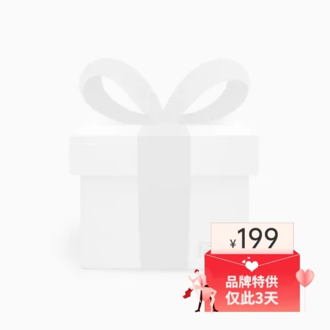 情人节文艺主图图标预览效果