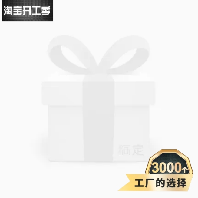 开工季奢华主图图标预览效果