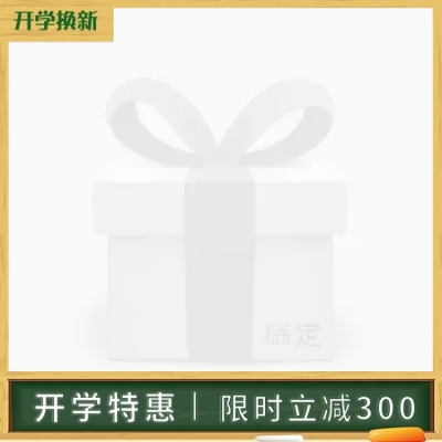 开学换新特惠主图图标