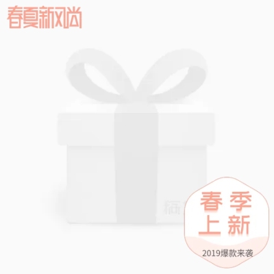新风尚上新主图图标
