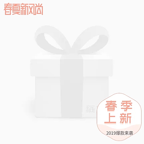 新风尚上新主图图标