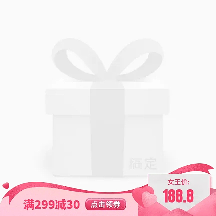 女王节可爱主图图标