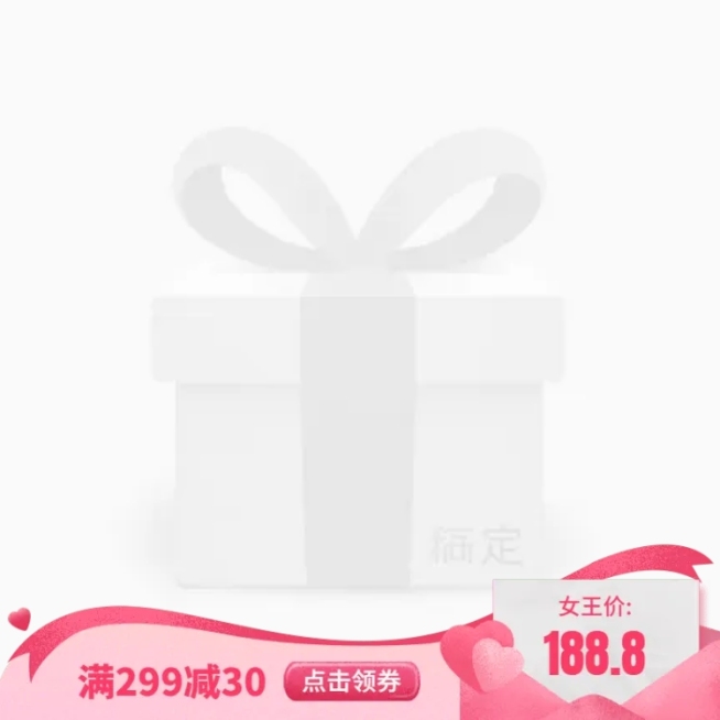女王节可爱主图图标预览效果