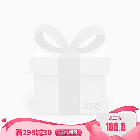 女王节可爱主图图标