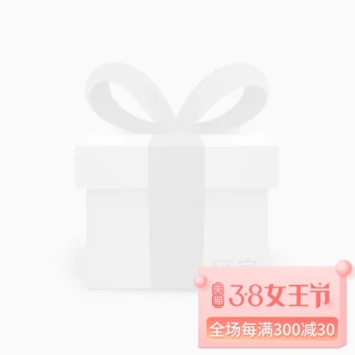 38女王节满减主图图标