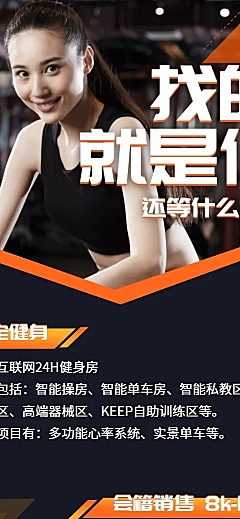 找的就是你招聘长图