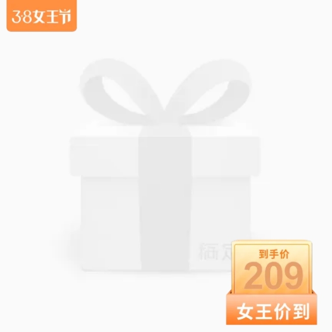 38女王节简约主图图标预览效果