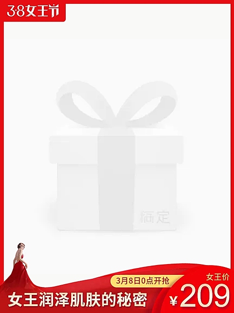 38女王节时尚主图图标